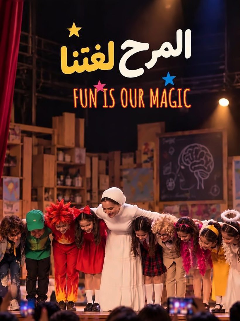 Curtain call, with her cast