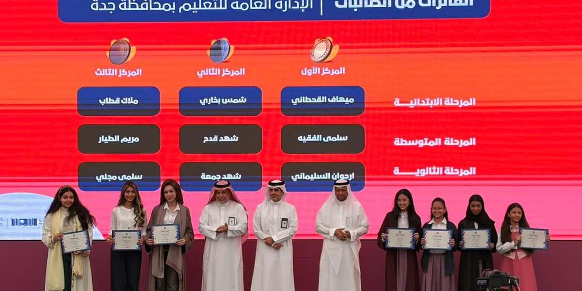 On stage at the awards — Theatre track, Jeddah